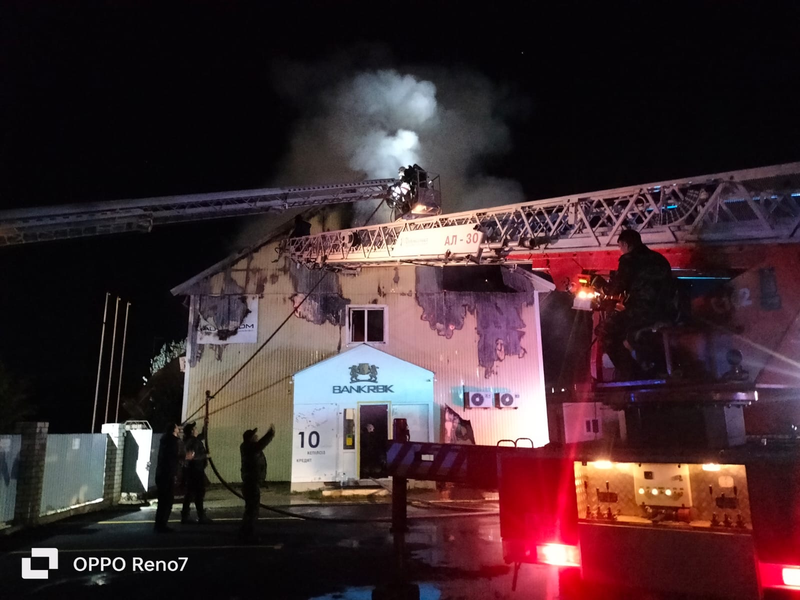 Здание банка горело в Аксае